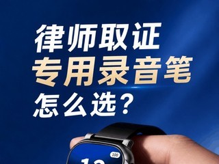 ��ʦȡ֤ר��¼������ôѡ��������R6566 32G��רҵ¼�����������̬