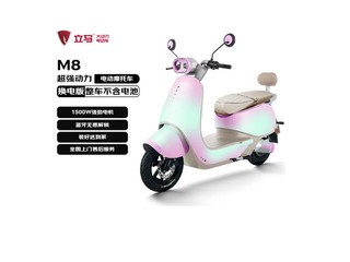 ����M8Զ�����Ħֱ��119Ԫ