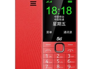 Ф��Ф��E6801 5G�����ֻ��ػݽ�130Ԫ