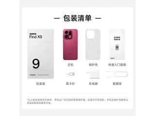 OPPO Find X9 5G�ֻ��ػݵ��ּ۽�3599Ԫ
