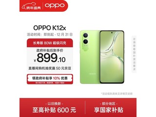 OPPO K12x 5G�ֻ�849Ԫ��