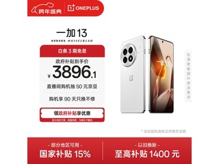 һ��13 16GB+512GB��¶����3829Ԫ