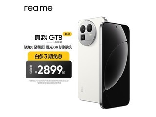 ����GT8���ذ�ֱ��350Ԫ