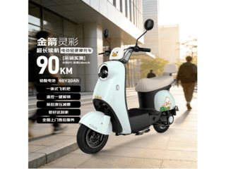 �����ʵ綯Ħ�г����¿���������1584Ԫ