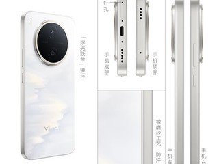 vivo Y600 Pro������ظ����5G�ֻ�ֱ��470Ԫ