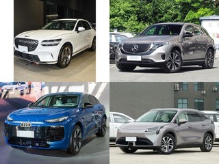 50��Ԫ�ڴ�������SUV������GV70��EQC��Q6L e-tron��AION LX��EC6Ӳ�˶Ծ�