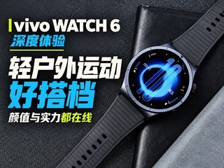 vivo WATCH 6������飺�ủ���˶��ô����ֵ��ʵ��������
