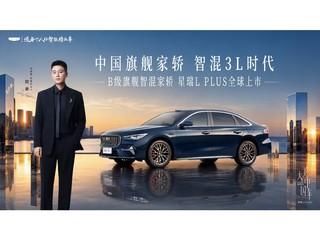 ��������L PLUSȫ������