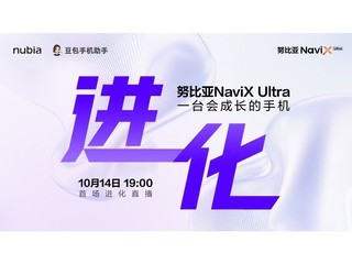 Ŭ���� NaviX Ultra�׳�����ֱ��