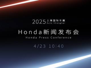 2025ϺչHondaŷֱ 
