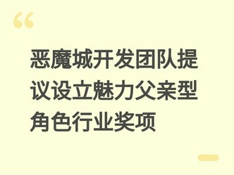 ��ħ�ǿ����Ŷ������������������ͽ�ɫ��ҵ����