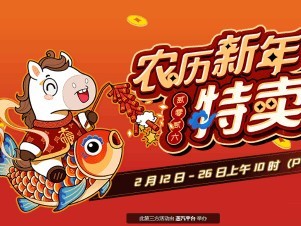 ����ƽ̨����Steam��ũ������������������������Ϸ��ʷ���Ż�