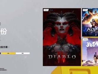 PlayStation PlusԱ7Ϸ