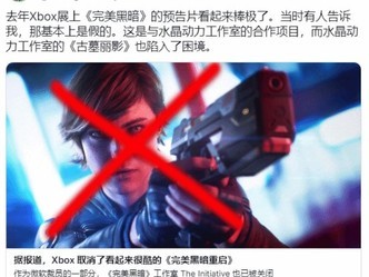 ΢ԱXbox ڰŶӽɢ