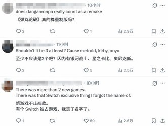 ������Switch 2�����������飺20��DLC��30������������2��ȫ��ԭ����Ϸ