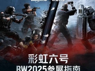 ʺŹչBW2025ؾʻȿ