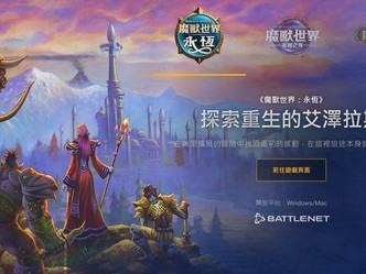 ��ѩ����ħ�����磺����11��4�����ߣ����컳����ǿ�泤����Ӫ��֧