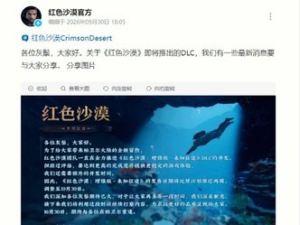 ��ɫɳĮ����ǿ�桪δ֪��;������2026��10��30������