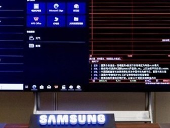 2025年三星商顯新品鑒賞會上海站舉行：科技重構未來場景，開啟空間智慧革命