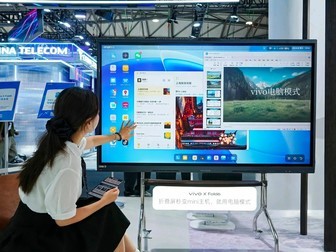 MAXHUB x vivo X Fold6 ��������з���������Эͬ�칫�±��