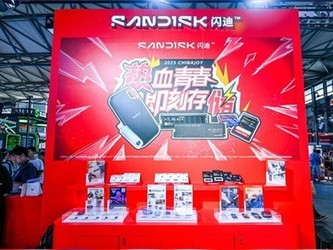 ����ChinaJoy 2025չֱ̨������Ҵ����߹�������ʢ��