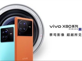 vivo X80Ʒ ȫϵ3699Ԫ