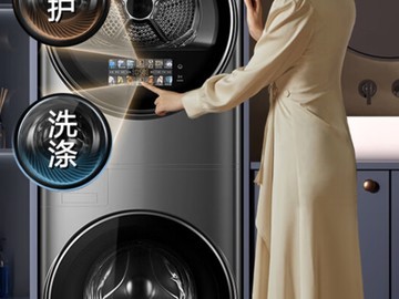  Ask 4 questions before buying the all-in-one washing and drying machine. It is not too late to understand the "baking"