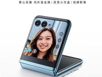 3.6Ӣȫ渲 Ħrazr 40 Ultra˫ʮһǧԪһ