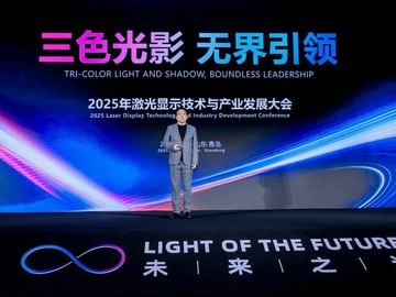 不止“能卷” 这么简单！海信硬核激光显示新品领跑行业