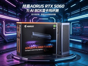����RTX 5060Ti�Կ�������