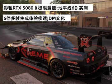 Ӱ��RTX 5080��ƽ��6ʵ��