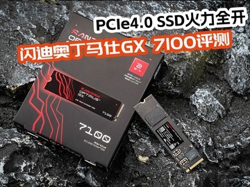 ���ϰ¶�����GX 7100����