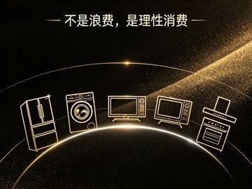 �ҵ硰������޲��𡱣�������ʵ������7�ּҵ绵��ֱ�ӻ���