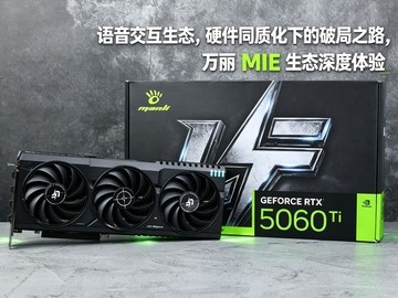 ����UF RTX 5060Ti����