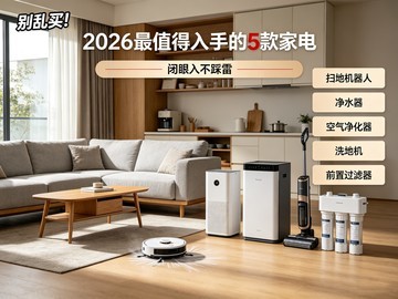 ������2026��ֵ�����ֵ�5��ҵ磬�����벻����