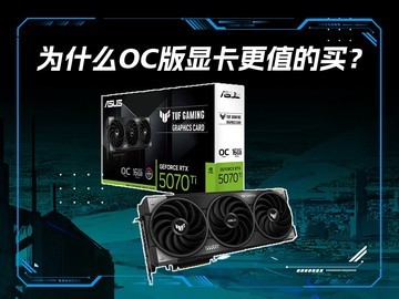 ΪʲôOC���Կ���ֵ����