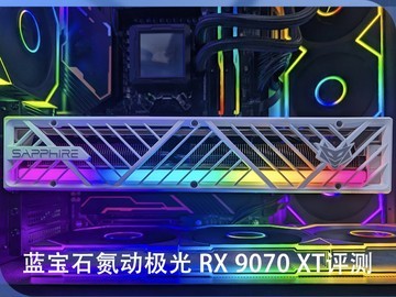 �������� RX 9070 XT����