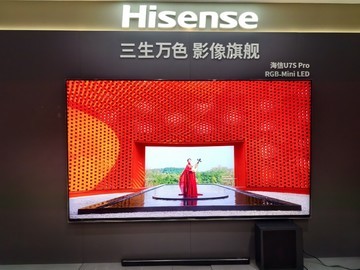 海信U7S Pro超前瞻：RGB-Mini LED成高端电视新方向，3万买100寸今年最值？