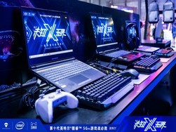  ȫChinaJoy2020еʦذϷƷ