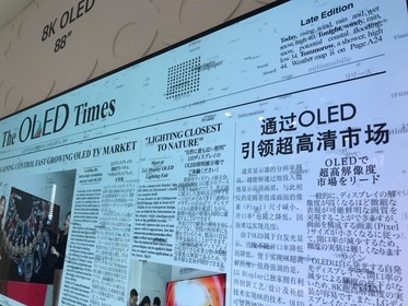 OLED���Ʒ�Һ�����̵�AWE����Щ��Ŀ�����ĵ���