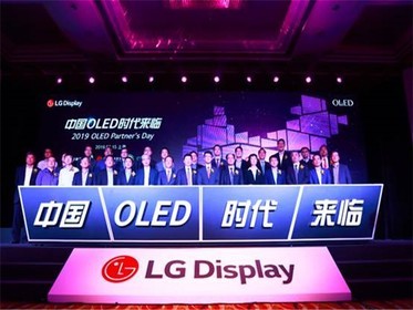 2019 OLED�۷�ʢ�Ὺ�����������й�OLEDʱ������