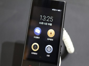 ���Բ�ͨ��ô�� ��TCL T1������͹���