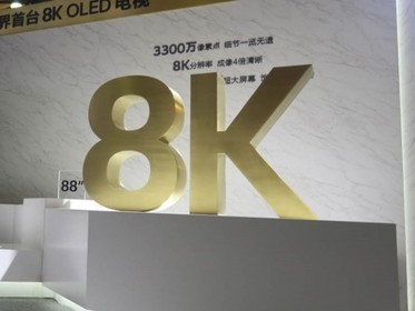 8K���ٳ�������AWE���й�������ҵ�¹յ� 