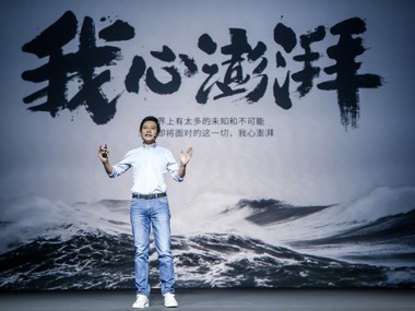 全面回顾小米10年造芯历程：从澎湃到玄戒 没有不可逾越的高山
