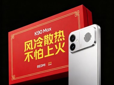 REDMI K90 Max���ñ��ϻ��ܣ����˷��Ȼ���ʲô��