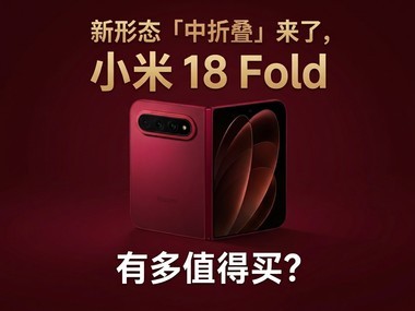 ����̬�����۵������ˣ�С�� 18 Fold�ж�ֵ����