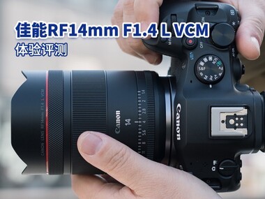 ����RF14mm F1.4 L VCM��������