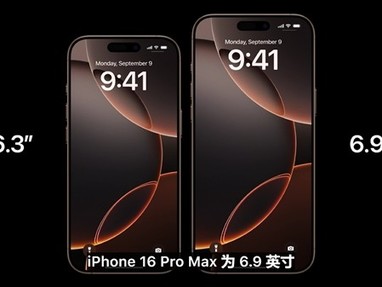 ѽпӳ֣iPhone 16 Pro Max䱸6.9ӢĻ