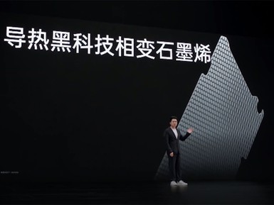 һ��ʷ����ǿɢ�� һ�� Ace 2�������ʯīϩϵͳ