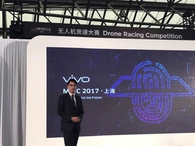 上海MWC首日 vivo三项黑科技令行业瞩目
